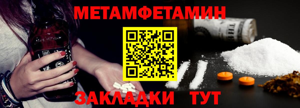АМФ 97% Славянск-на-Кубани