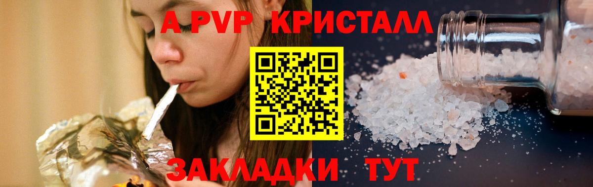 Славянск-на-Кубани  Вход с VPN  Марихуана  Меф   ГАШ  COCAIN 
