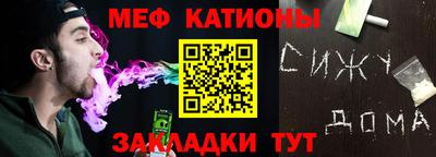 шишки Нарткала