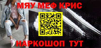 mdpv Нальчик
