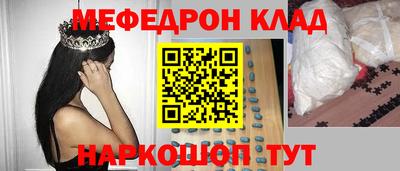 mdpv Нальчик