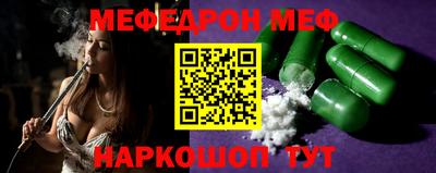 героин Наро-Фоминск