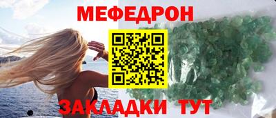 mdpv Нальчик