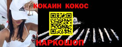 героин Наро-Фоминск