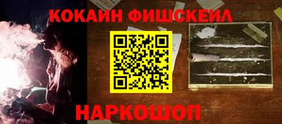 героин Наро-Фоминск