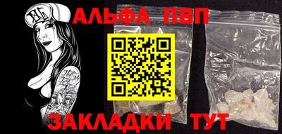 героин Наро-Фоминск