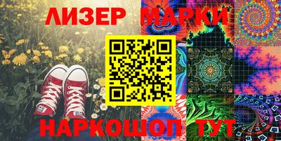 героин Наро-Фоминск