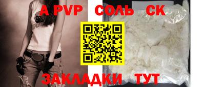 mdpv Нальчик