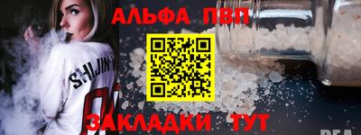 spice Новозыбков