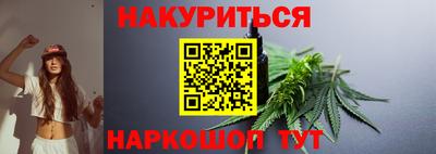 героин Наро-Фоминск