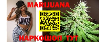 героин Наро-Фоминск