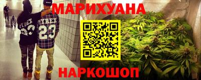 героин Наро-Фоминск