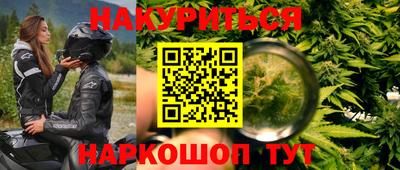 героин Наро-Фоминск