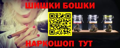героин Наро-Фоминск