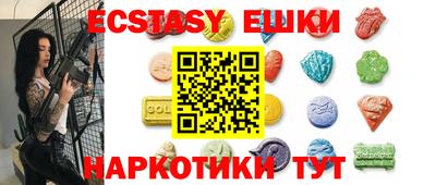 шишки Нарткала