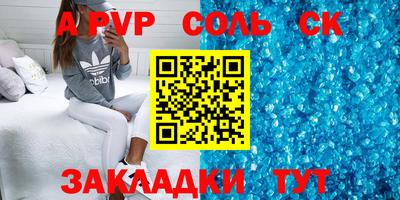 mdpv Нальчик