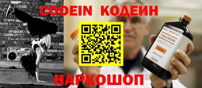 spice Новозыбков