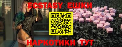шишки Нарткала