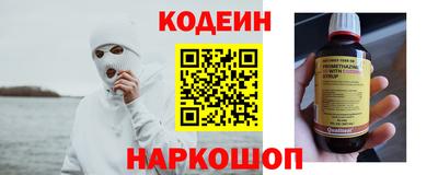 шишки Нарткала