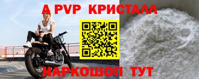 шишки Нарткала