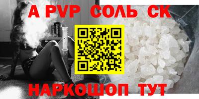 крисы Новодвинск