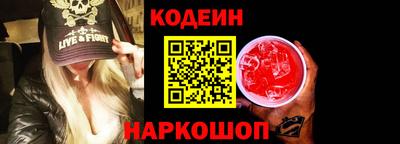 шишки Нарткала