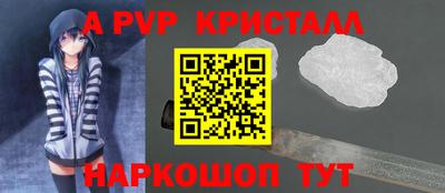 mdpv Нальчик