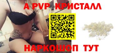 шишки Нарткала