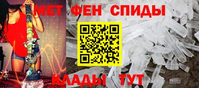 крисы Новодвинск