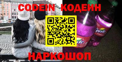 шишки Нарткала