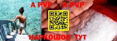 mdpv Нальчик