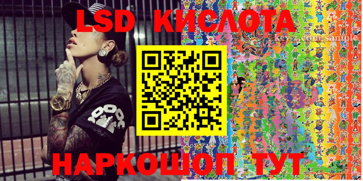 Славянск-на-Кубани  Марки N-bome  Вход с VPN  Марки NBOMe 1,5мг 
