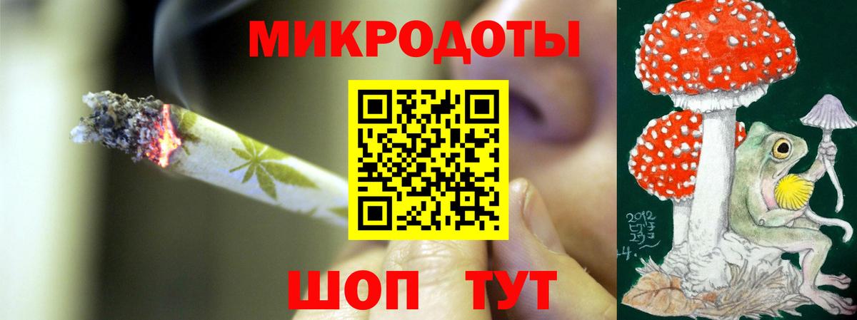 Псилоцибиновые грибы GOLDEN TEACHER Славянск-на-Кубани