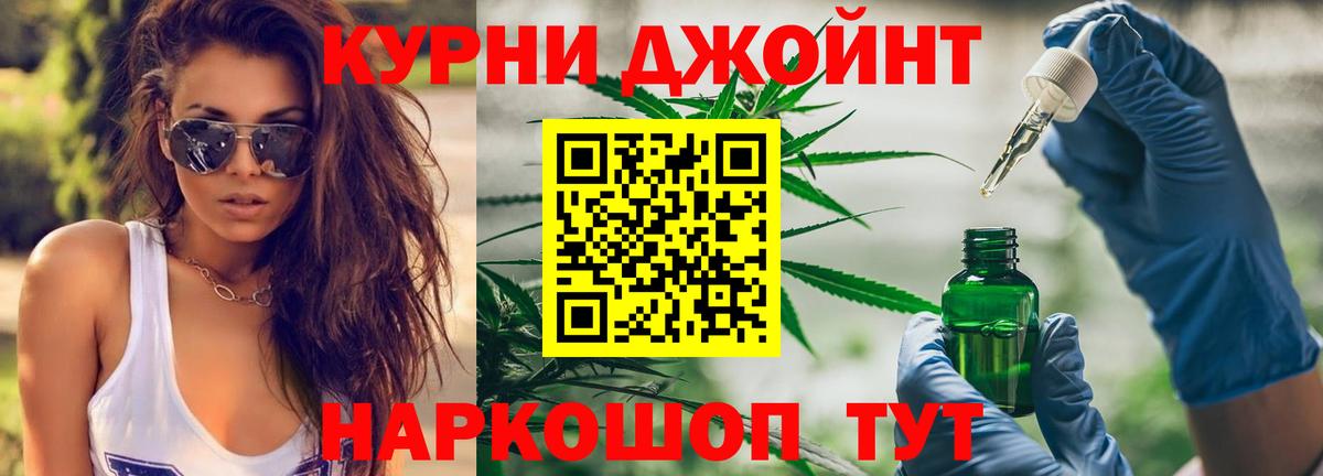 Бошки марихуана MAZAR Славянск-на-Кубани